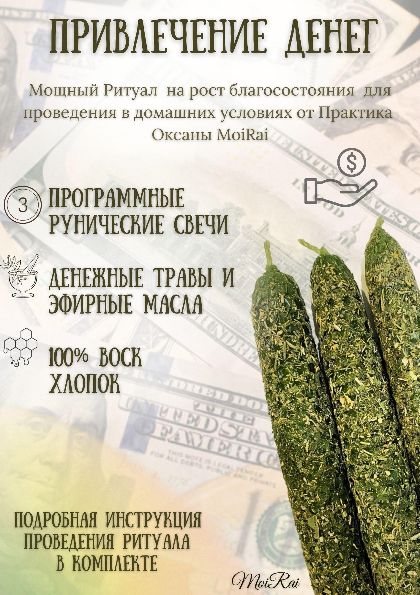 Простые ритуалы для привлечения удачи в ваш бизнес