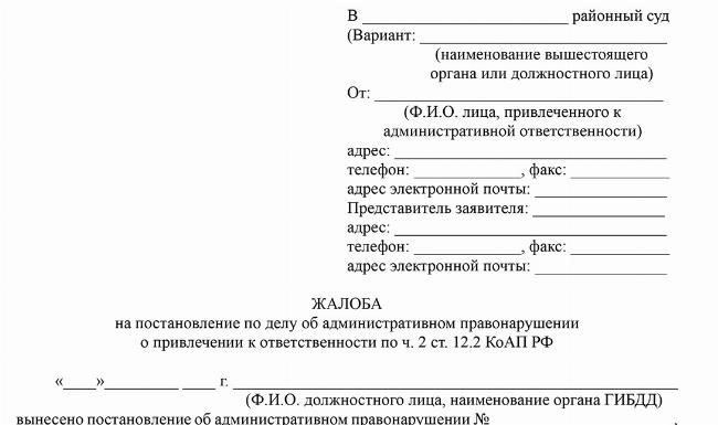 Процесс выписывания штрафа за превышение скорости: Что происходит после нарушения