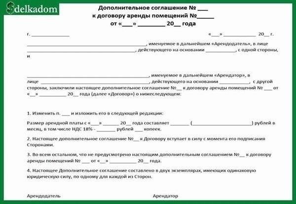 Работа с неоплаченной арендной платой по договорам социального найма: Правовые пути