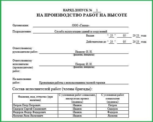 Зачем включать информацию о недостатках в акт выполненных работ