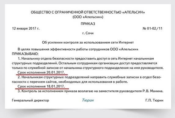 Распространенные ошибки, которых следует избегать при заполнении документов на списание