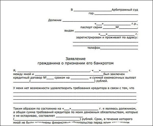 Распространенные подводные камни в делах об уголовных долгах: Чего следует избегать