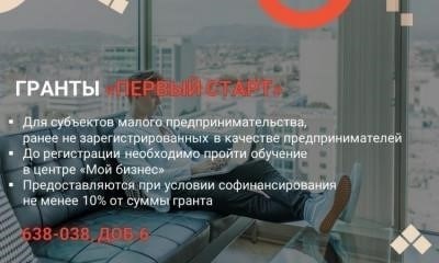 Регистрация Дорогобужского образования в Российской Федерации