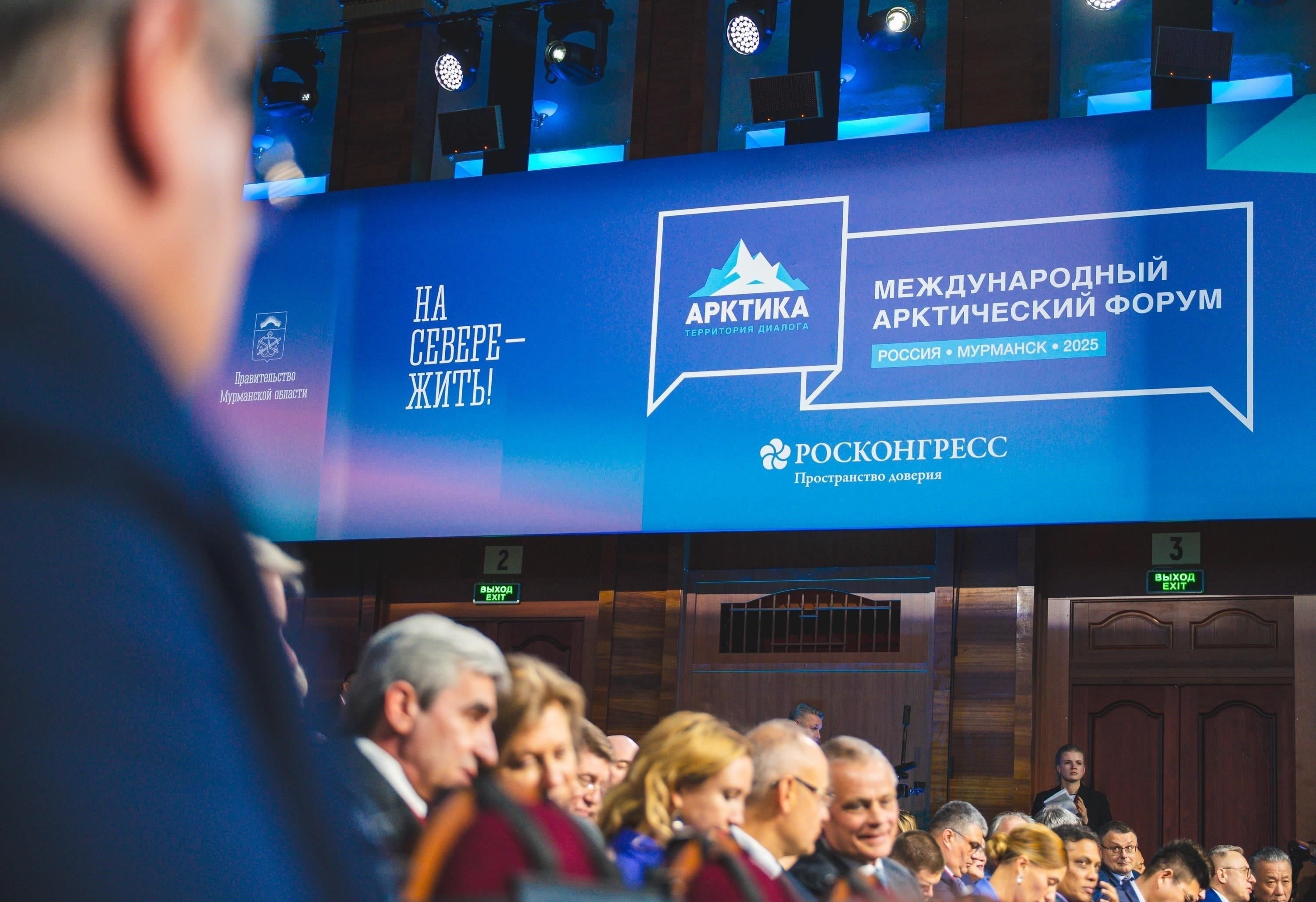 Решение губернатора об отмене повышающего коэффициента для жителей Мурманска