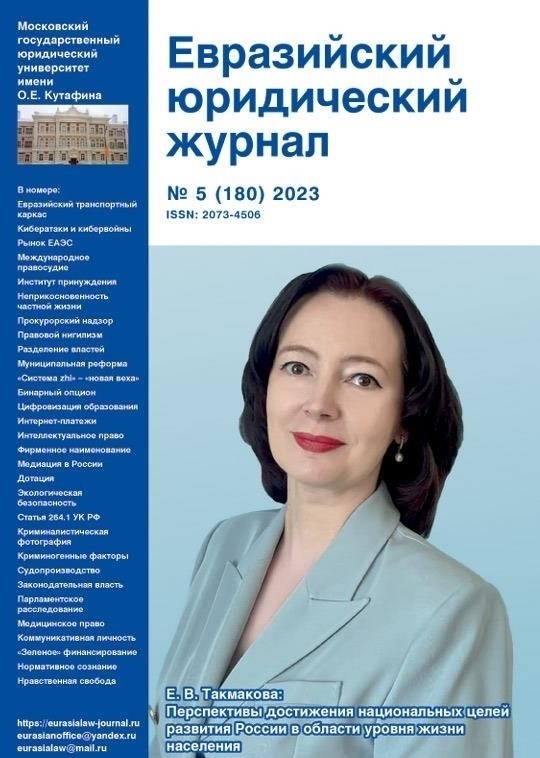Роль и должность Вьюнова Сергея Михайловича в Министерстве внутренних дел России
