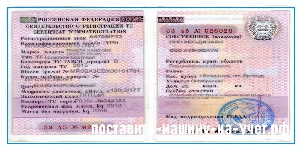 Шаги по замене документов в отделении ГАИ (ГИБДД)