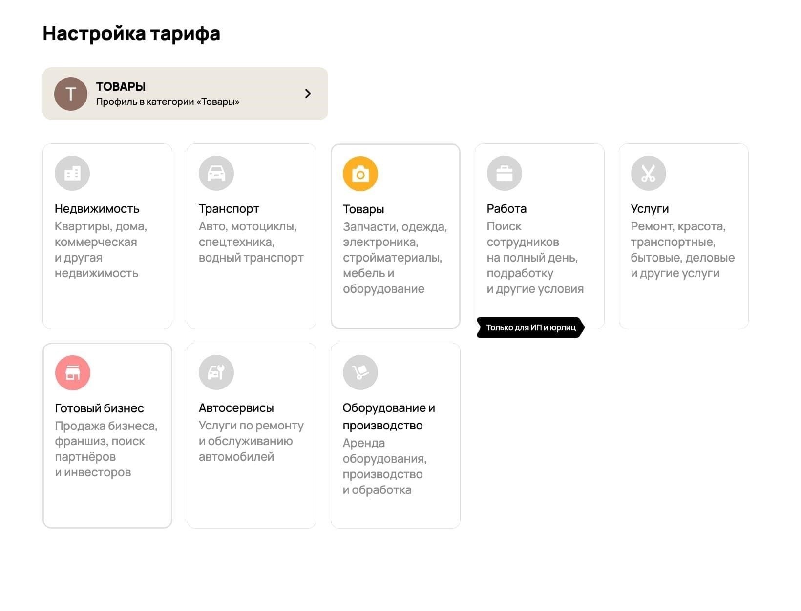 Создание и настройка аккаунта для торговли акциями
