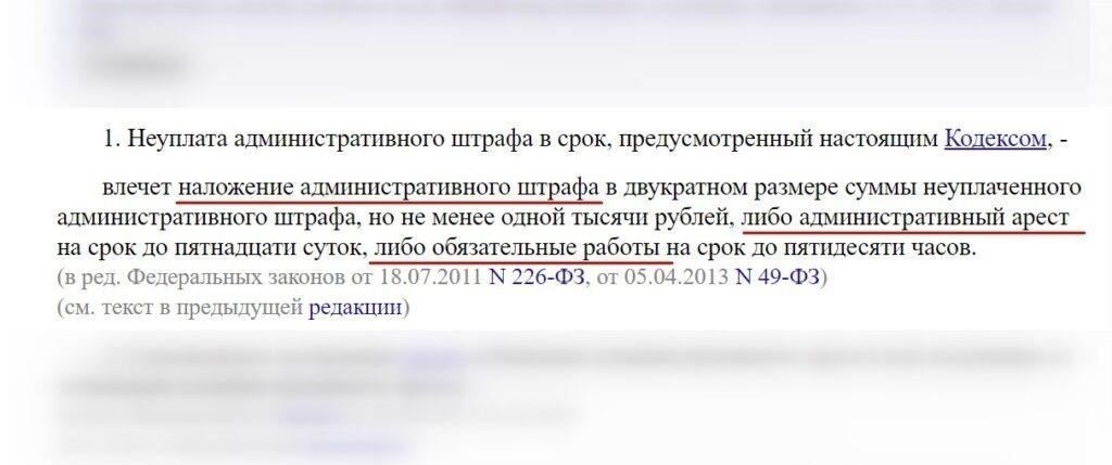 Статьи, комментарии и ответы на распространенные вопросы о выплате штрафов