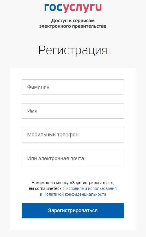 Часто задаваемые вопросы по электронной регистрации документа о происхождении