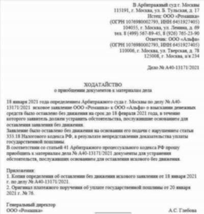 Требования к документации и доказательствам в административном судопроизводстве
