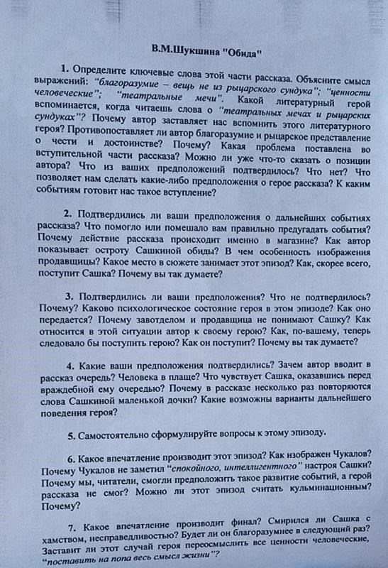 В таких случаях возможны несколько вариантов развития событий: