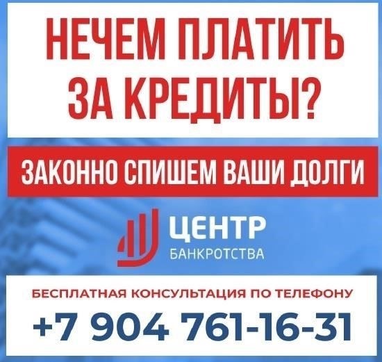 Виды долгов, которые вы можете проверить онлайн в Казани