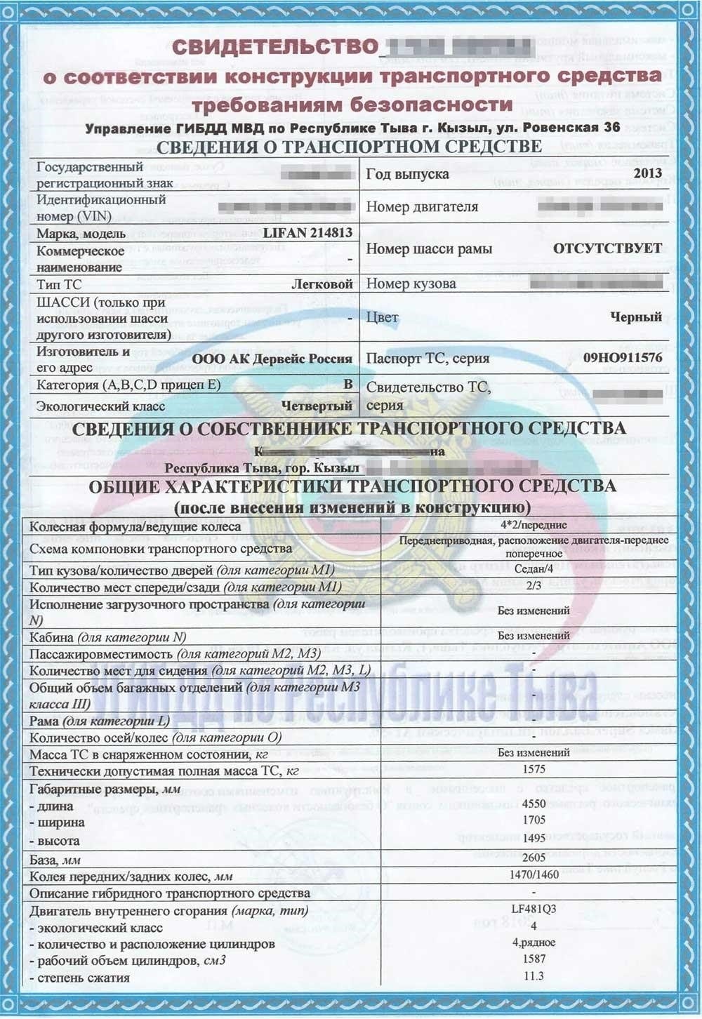 Влияние изменений на владельцев транспортных средств: Что нужно знать