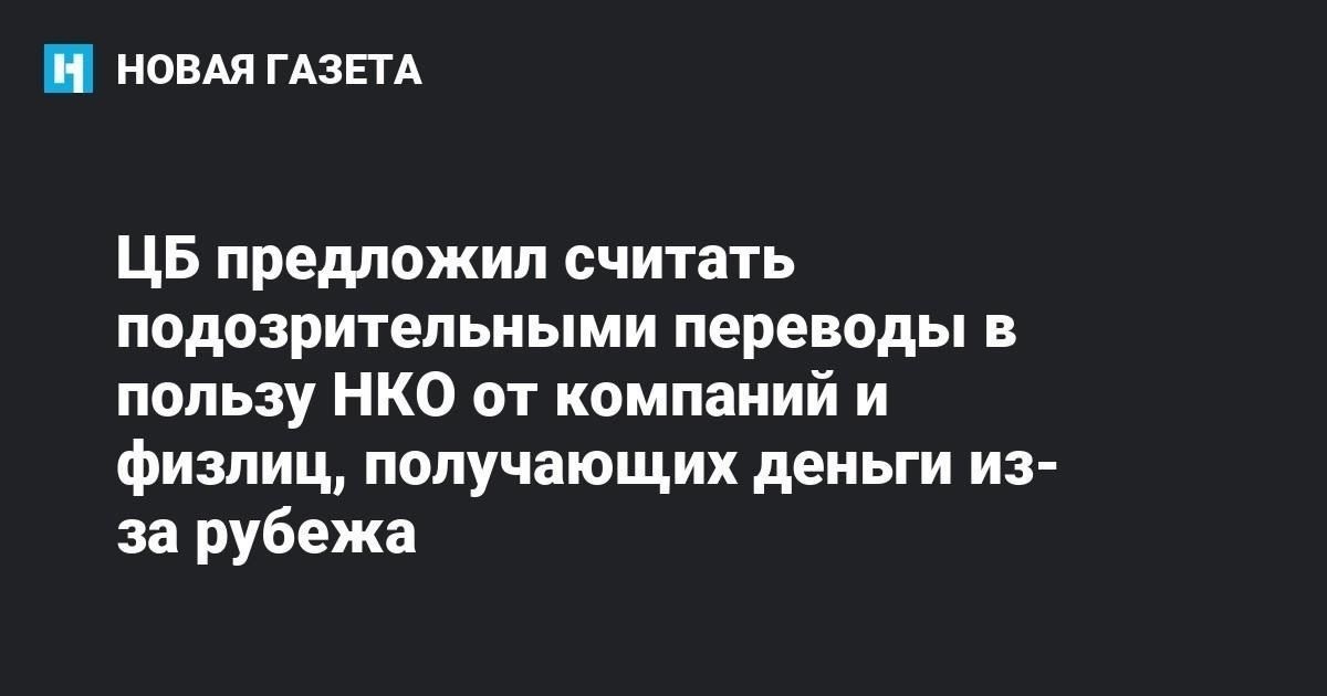 Все большее распространение получают различные формы денежных переводов, такие как платежи через некоммерческие организации (НКО), что обеспечивает более плавный поток операций. Благодаря переводу средств непосредственно на счета, предназначенные для региональных проектов, эти взносы тщательно управляются и используются по назначению.